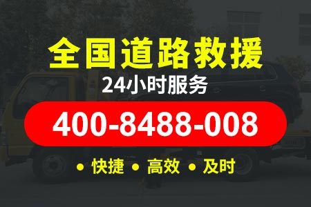 【恩广高速附近拖车】汽车汽车救援搭电-送汽油