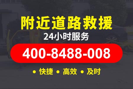 沪蓉西高速G50道路救援补胎要多少钱