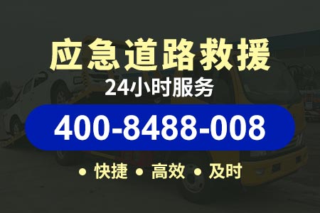 京津高速s30拖车物流公司-高速叫拖车电话